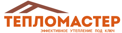 Утепление зданий и сооружений под ключ в Каменке. Гарантия качества. 2026